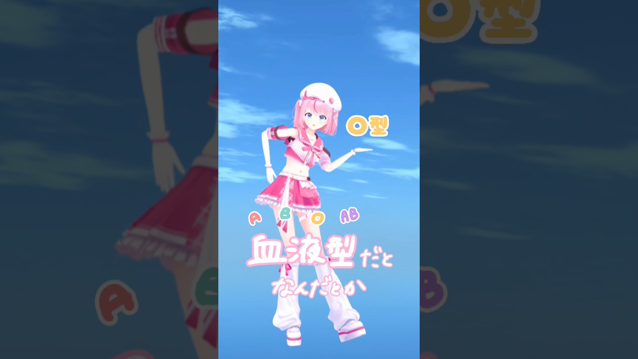 【自己紹介しながら踊ってみた】きゃわぽっぴんどぅー/iLiFE! 【るるららりりぃ/そらびん】 #vtuber #dance #shorts