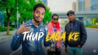 Thup Laga Ke New Trand Hsb Pt