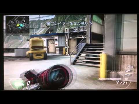 BO2 空にCアックスを投げたった