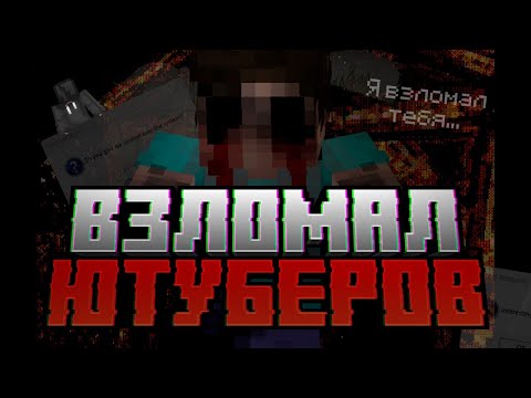 I Created a Virus Horror Mod in Minecraft | Inside the System All Endings