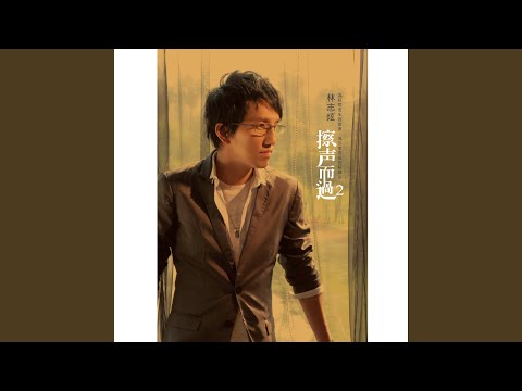 離人