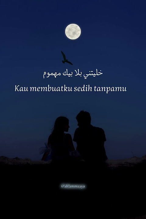 guli mata (قولي متى ) || cover by zeena emad || lirik dan terjemahannya tanpa India #arabicsongs