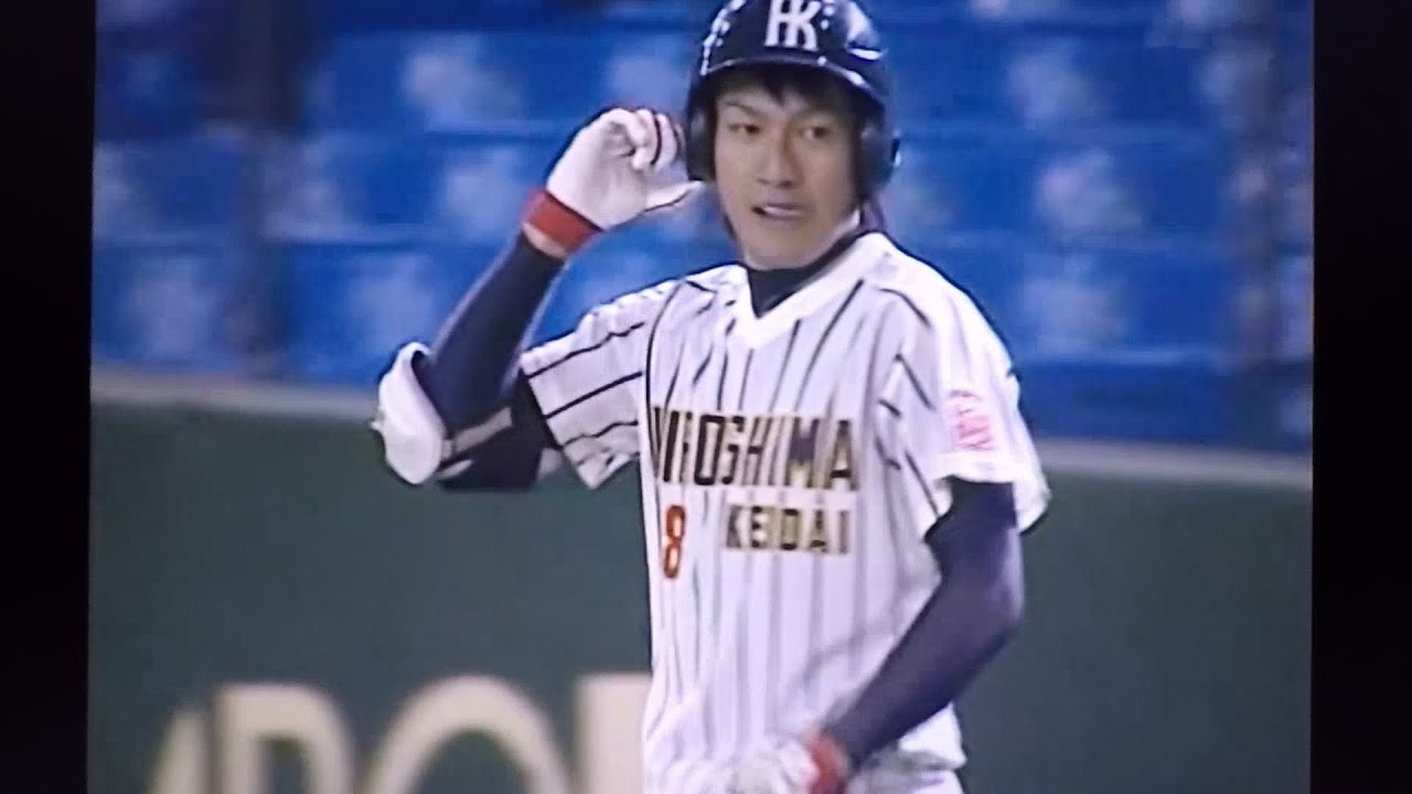 大学生柳田悠岐 大学３年生 広島経済大学vs創価大学 Youtube