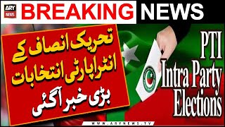 PTI Intra-Party Elections - Big News