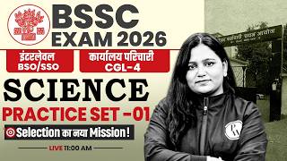 BSSC Exam 2026 Science Practice Set-01 | Inter Level & CGL-4 | Most Expected Question| By Himani mam
