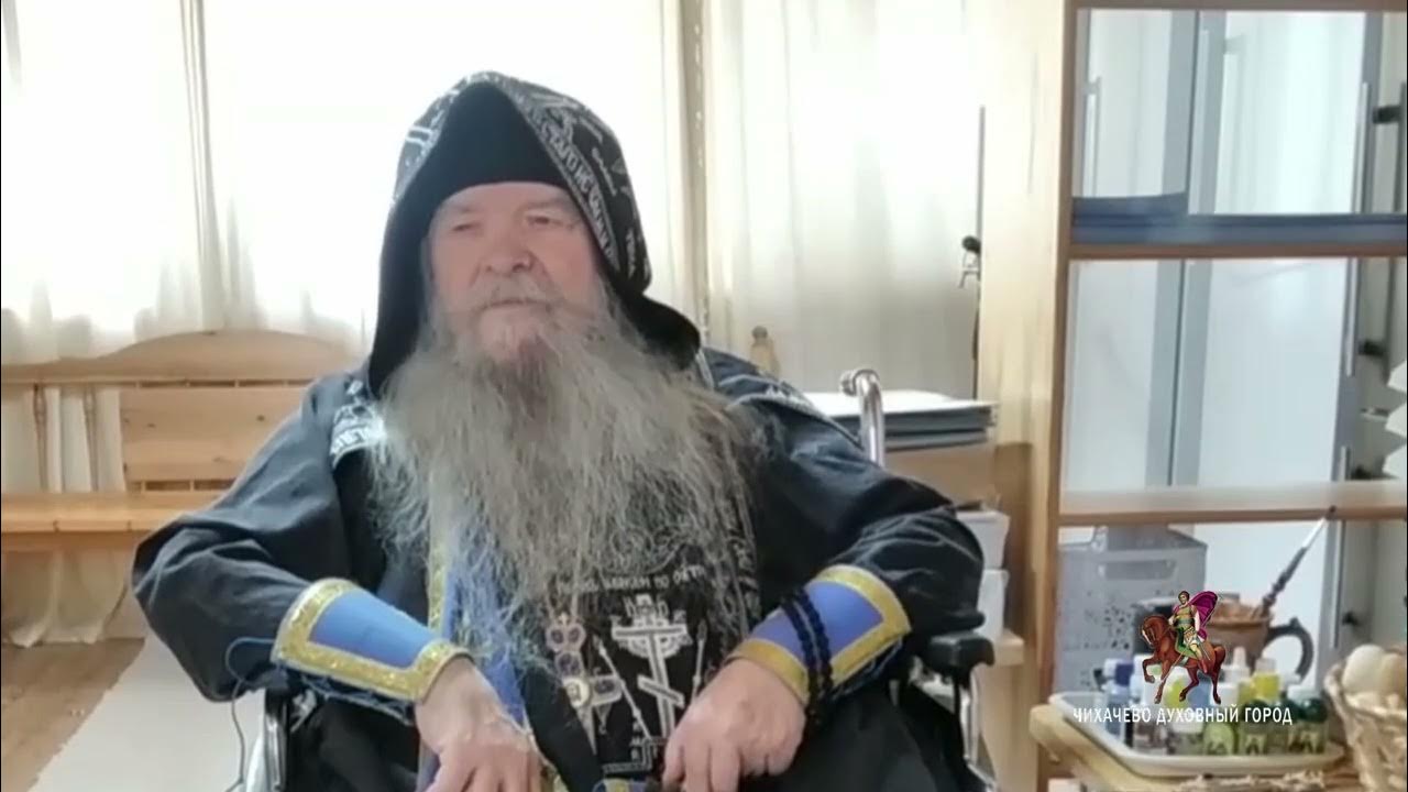 старец в ивановской области чихачево. старец из чихачево ивановской области. старец иоанникий чихачево. батюшка иоанникий чихачево. старец иоанникий ефименко.