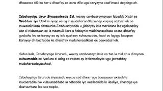 Ururadda Siyaasadda Oo Ka,Hadley Mudaraadkii Dhacay. Maxay Yidhaah-Deen ?