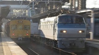 山陽本線 5056レ EF66-126[吹]牽引 東福山駅通過！