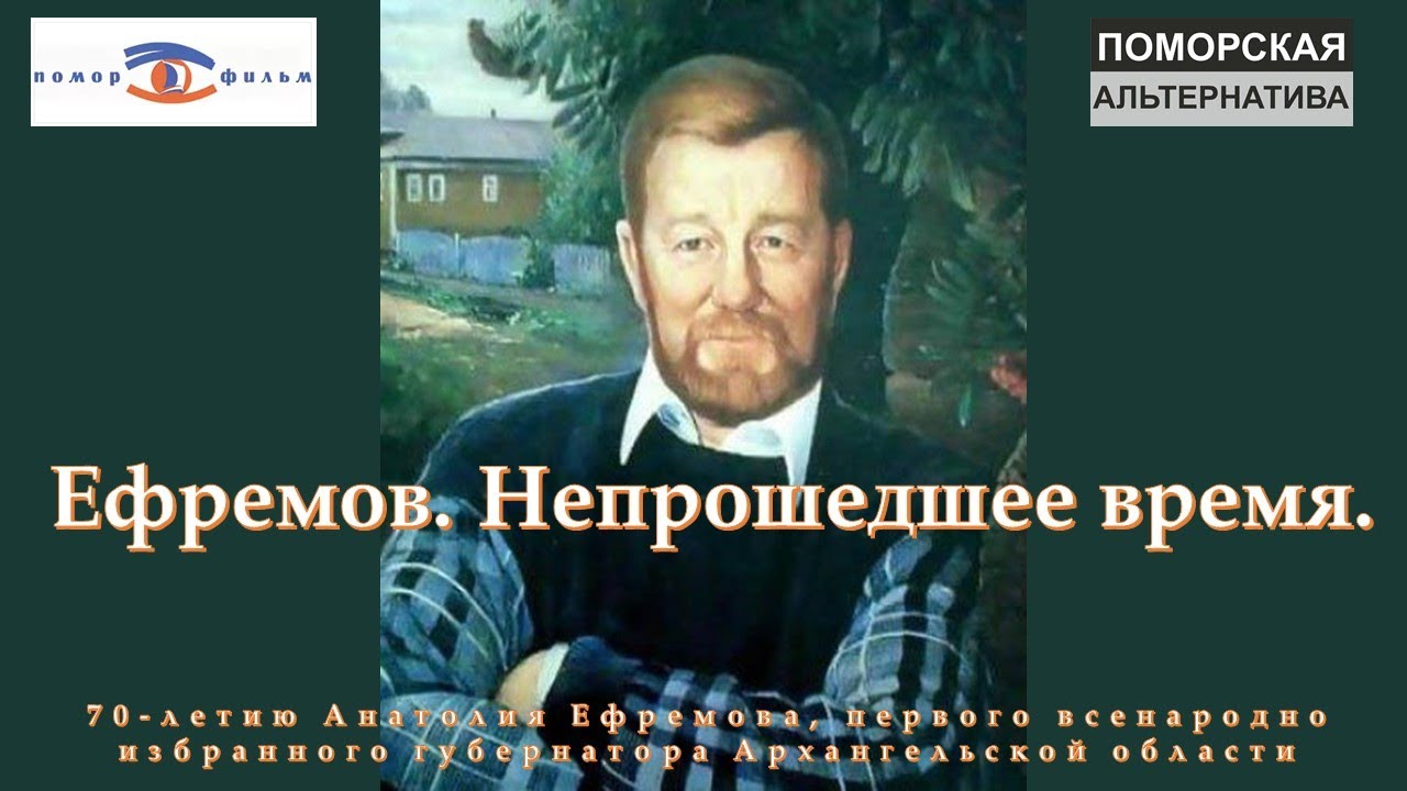 Непрошедшее время дата выхода. Непрошедшее время. Непрошедшее время дата выхода. Молодяков, «консервативная революция в японии: идеология и политика». Непрошедшее время дата выхода.