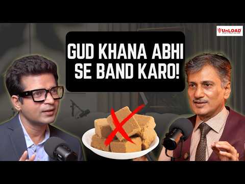 Weight Loss Ke Liye Gud? Sabse Badi Galti!😱