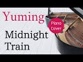 Midnight Train 松任谷由実 ピアノカバー・楽譜  |  Yumi Matsutoya   Piano cover &amp; Sheet music