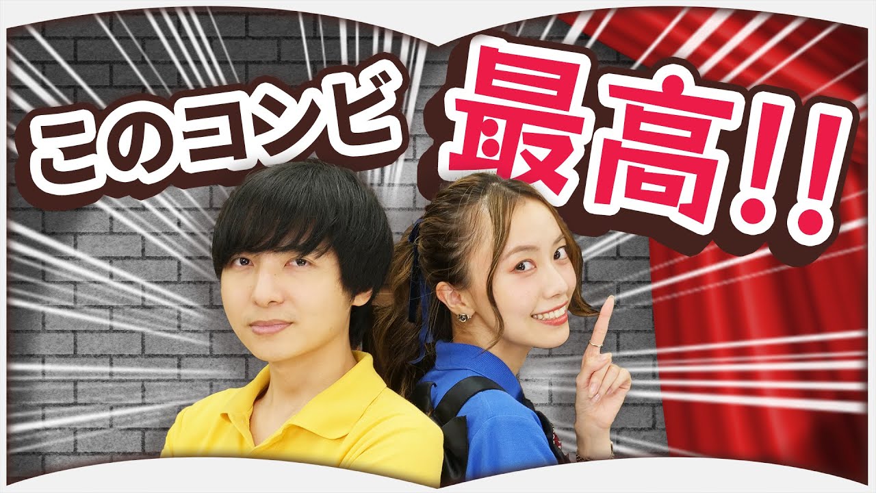 最高なコンビが出てくる小説6選