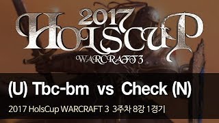 [ Tbc-bm vs Check ] - 2017 HolsCup Warcraft 3 Week 3 Quarterfinals Match 1 170711