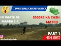 tennis ball cricket live match 🔥| tennis ball cricket tournament match | tennis ball cricket batting