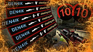 Celebrity ❤ CHEATING SKILL  200❤ CSS:91 Wealth