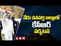 Telangana CM KCR to visit Wanaparthy today