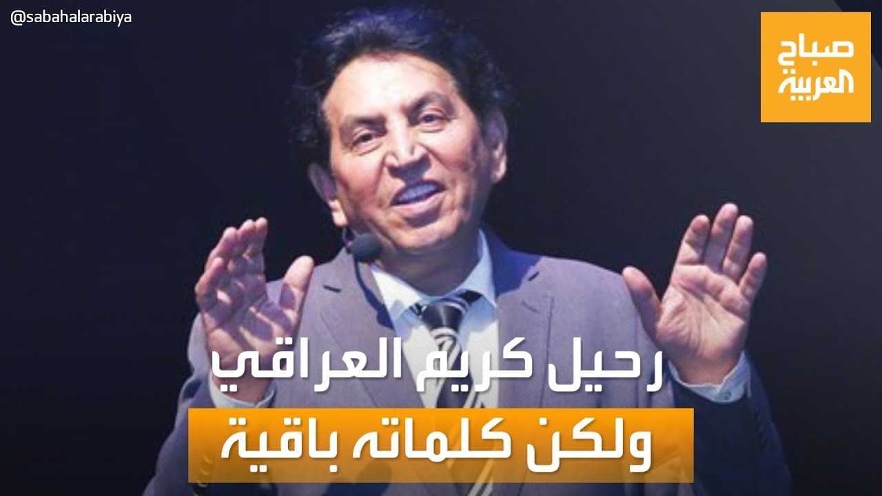 صباح العربية | 