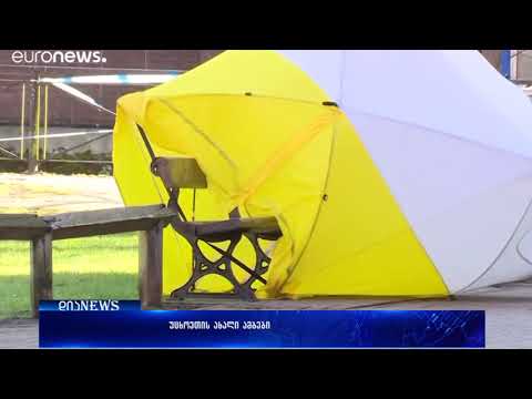 დიდმა ბრიტანეთმა სკრიპალების მოწამვლაში ეჭვმიტანილების სახელები დაასახელა 05.09.2018