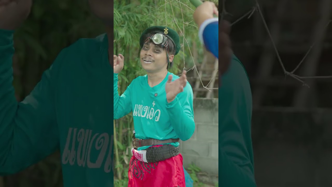 ตอน  ผู้พันต้อม กับจ่าหนิง