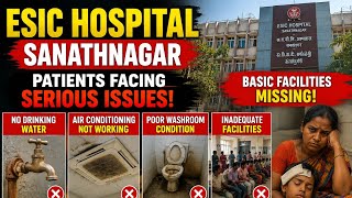 ESIC HOSPITAL SANATHNAGAR PATIENTS DESERVE BASIC FACILITIES #esic #hospital 