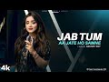 Jab Tum Aa Jate Ho Samne : Recreate Cover | Anurati Roy | Maharaja | Govinda | @tseriesmusic29