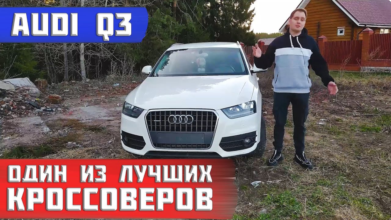 Полный разбор автомобиля