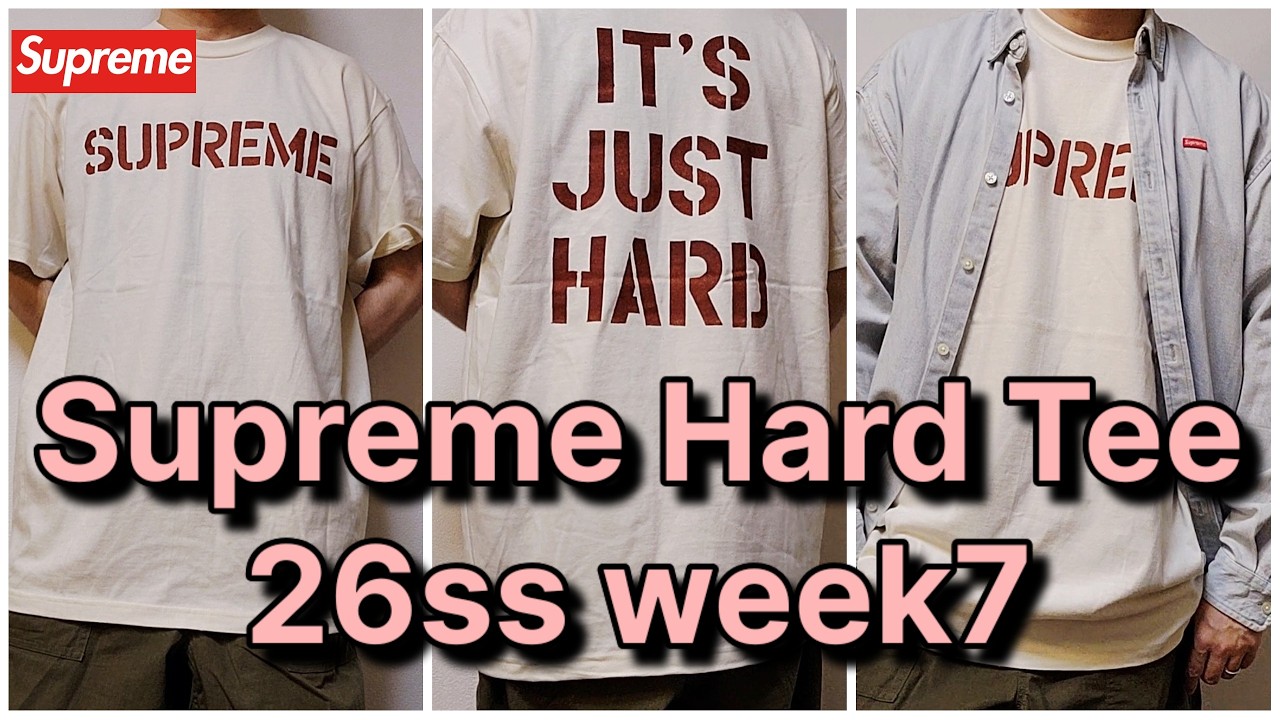 Supreme Hard Tee ピンクM Supreme Hard Tee 
