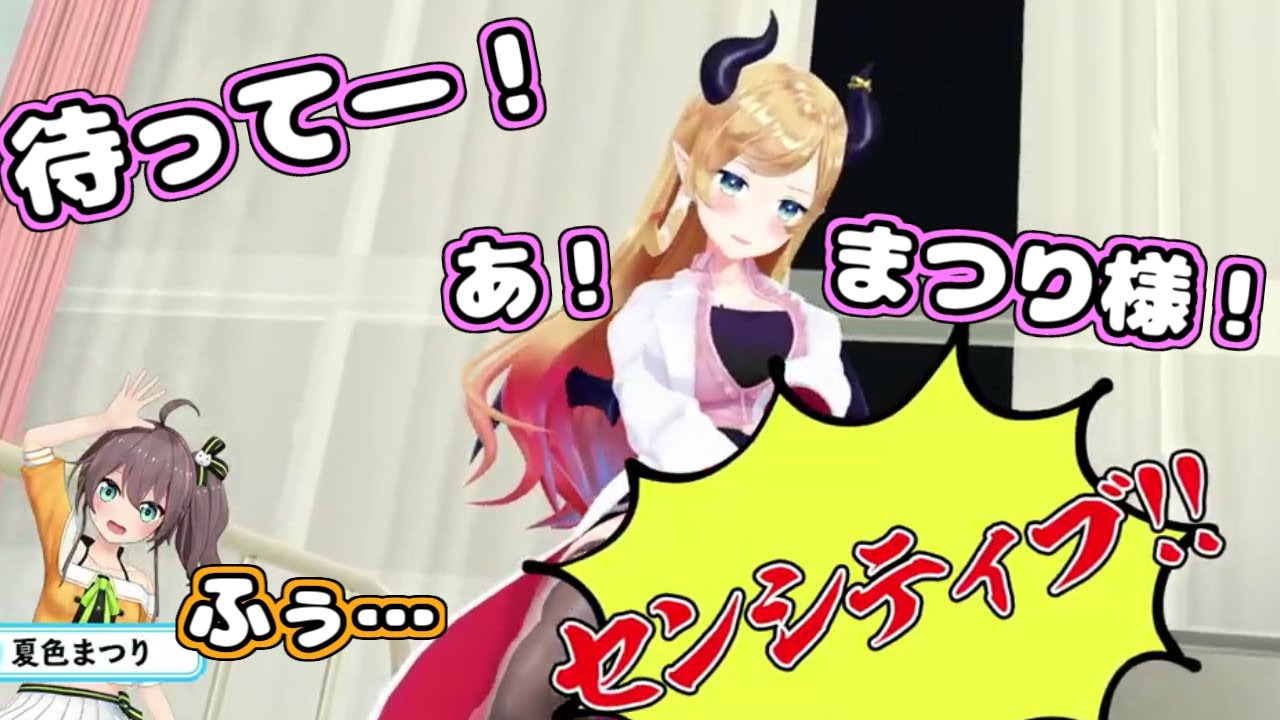 【ホロライブ切り抜き】ちょこ先生のいろいろアウトな乗馬マシン撮影会【癒月ちょこ/夏色まつり】