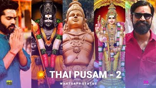 Thaipusam whatsapp status Tamil  | lord Murugan status Tamil| Murugan status Tamil | #Thaipusam 2