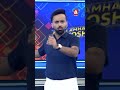 Shahid Hashmi Amazed by Babar Azam’s Aggressive Batting | A Sports