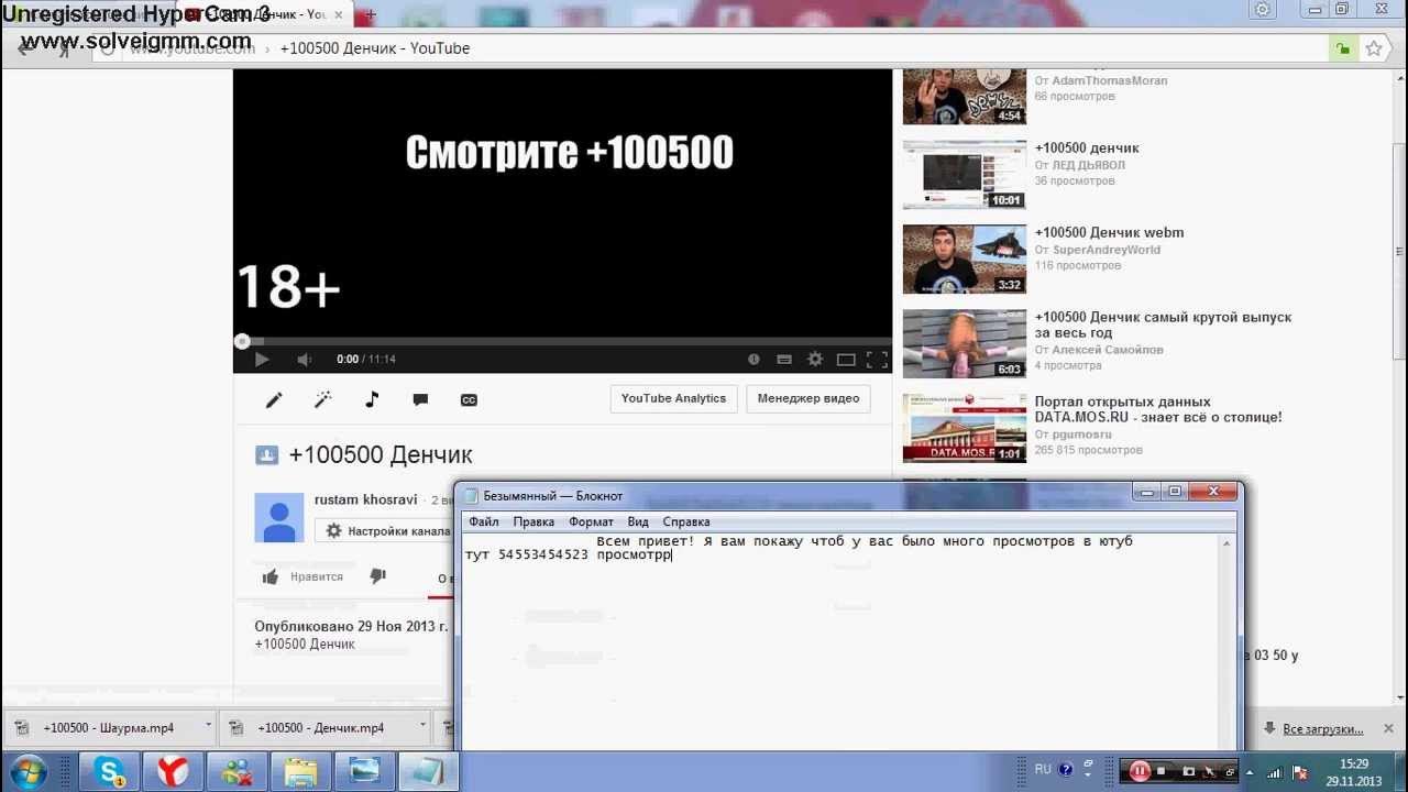 Взломанный youtube premium