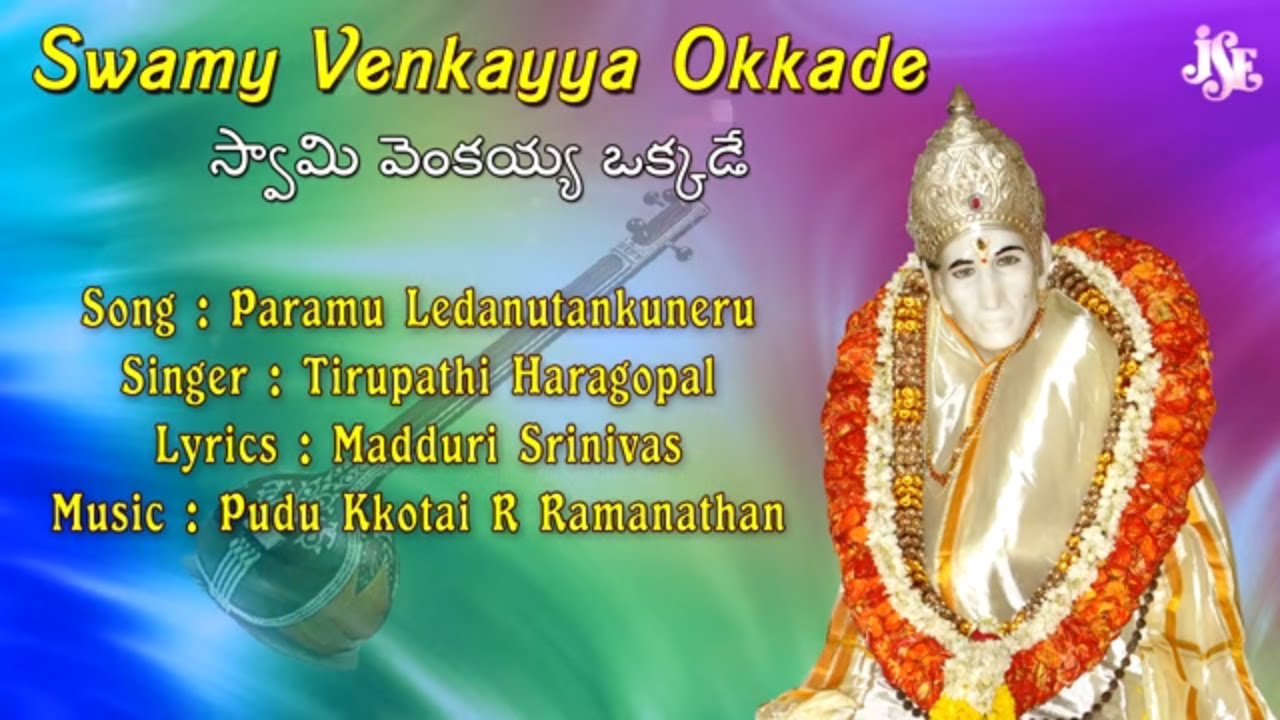 Golagamudi Venkaiah Swamy  Paramu Ledanutankuneru swamy venkkaya  jayasindoor entertainments