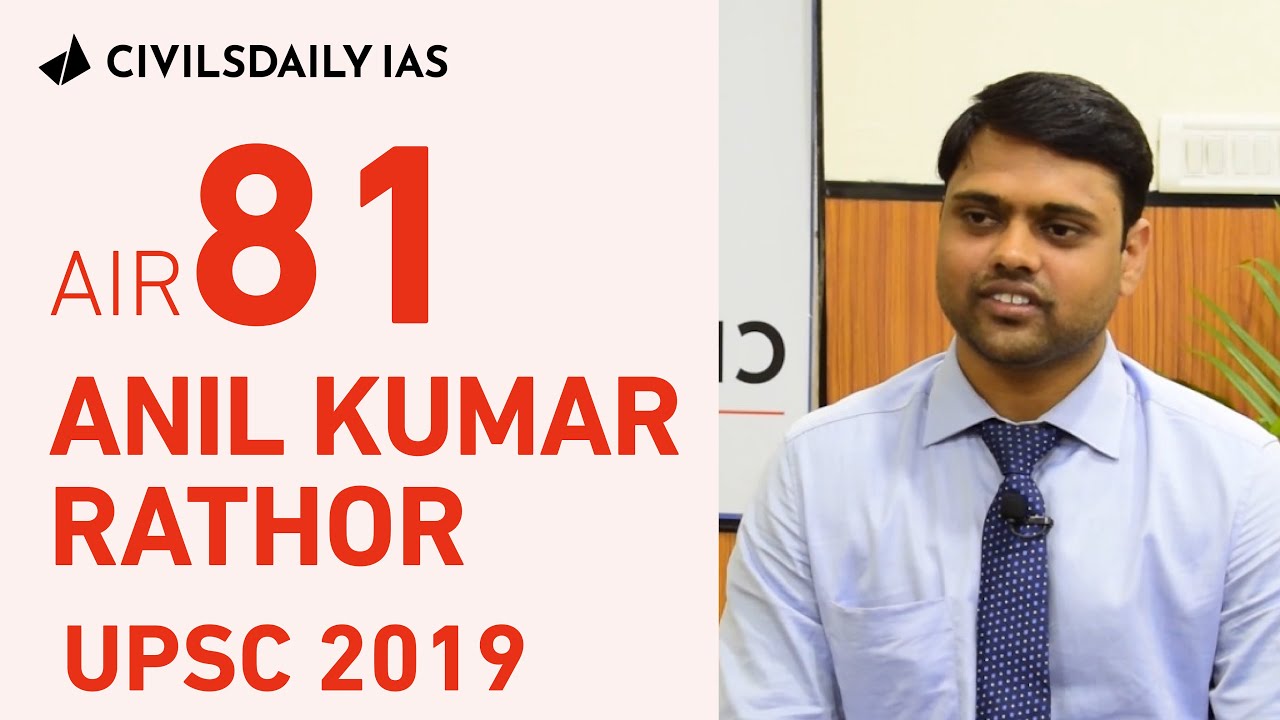 UPSC Topper - Anil Kumar Rathore, UPSC 2019, AIR 81 - Mock Interview ...