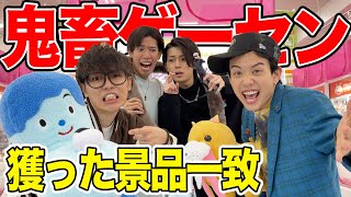 【神回】ゲーセン対決したら奇跡の連発だったwww