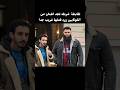 ظابطة شرطه تجد اطنان من الكوكايين ورد فعلها غريب جدا ظابطة شرطه تجد اطنان من الكوكايين ورد فعلها غريب جدا