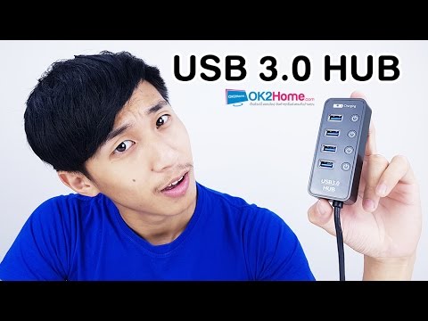 usb 2.0 กับ 3.0 ใช้ด้วยกันได้ไหม New USB 3.0 HUB 4 Port โอนถ่ายข้อมูลเร็วทันใจ ไวปานโกหก