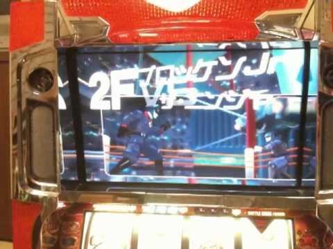 パチスロキン肉マンOP