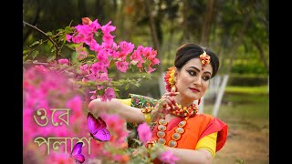 Akash Amai Bhorlo Aloy | Dance Cover | Debjani Biswas
