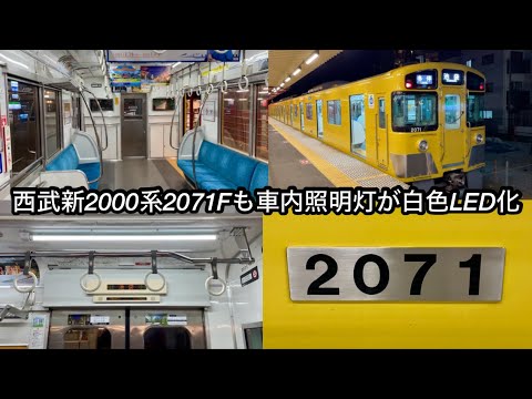 鉄道　車内灯？ Railroad model] Installing interior lights on Rokuhan 24