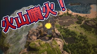 火山が大爆発！しかも軍事クーデターが同時発生？！ #4【トロピコ5 ココ&ロホ】