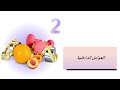 شروط الممارسة الرياضية