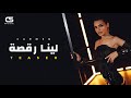 Carmen Soliman Leena Ra2sa Teaser كارمن سليمان لينا رقصة 