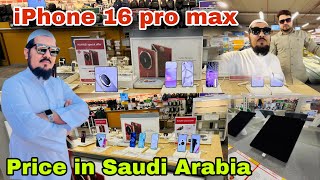 i Phoone 📱16 Pro Max Price Jarir In Madina  Saudi Arabia 🇸🇦 2025