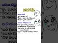 #trending #funny #ekmotahathighumechala #ty #jokes #viralvideo #memes #odishalabakuasajanm #........
