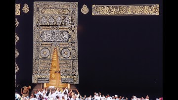 القران الكريم : سورة مريم :  تلاوة مع الترجمة والشرح :  Holy Quran : English subtitles  Surah Maryam