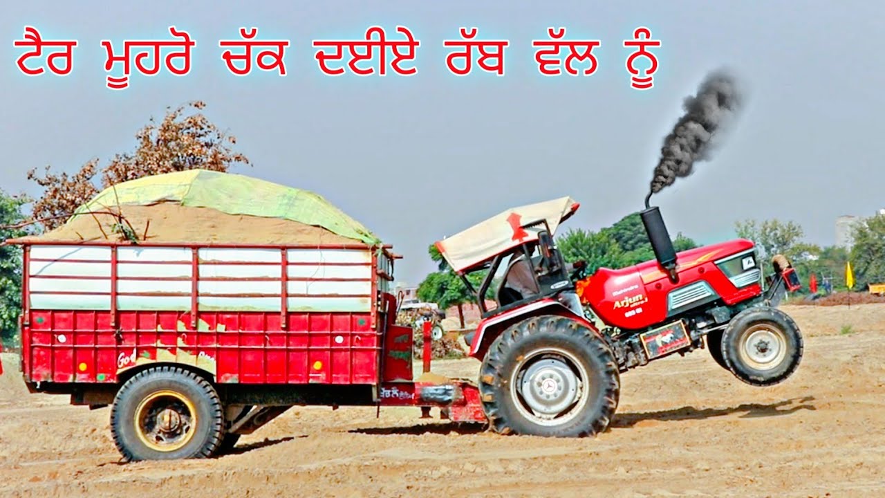 mahindra arjun 605 novo | Tractor Pulling | loaded trolley