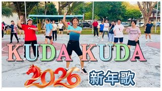 2026 新年歌 【Kuda Kuda】| KUDA KUDA | 新年歌舞蹈 | 小胖老师 Nick钟盛忠 Stella钟小玉 Angle娃娃 Benny Joanne | AW YIEN |