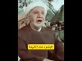الوضوء عند الشيعة