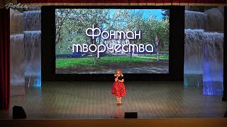 Елена Наумова - Фонтан творчества 2023_07_22 (Ровесник Заречный)