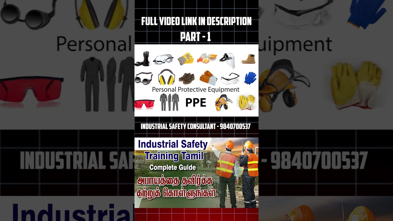 Industrial Safety Awareness | தொழிலாளர்களுக்கான முக்கிய பாதுகாப்பு குறிப்புகள்